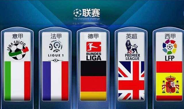 公牛三中锋合砍35分16板，湖人内线不堪一击，东部新贵崭露头角.